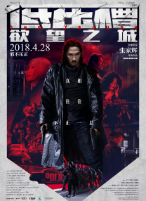 夜色av网